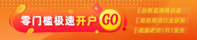 光大期货：6月17日有色金属日报