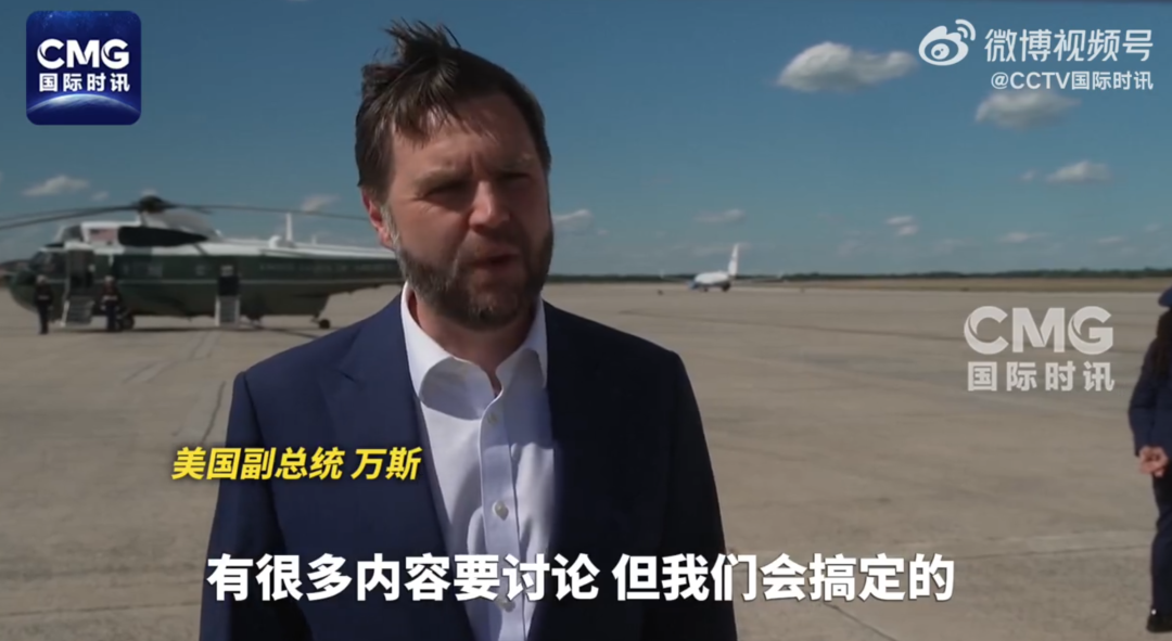伊朗谈判代表团已抵达瑞士，万斯	、巴基斯坦总理已启程前往瑞士！伊朗：会议期间将向美追责
